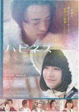 银娇原声完整版