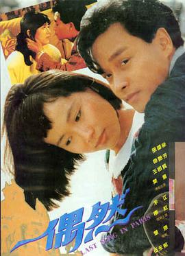 银娇中文字幕版